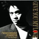 Give You My Love image 1