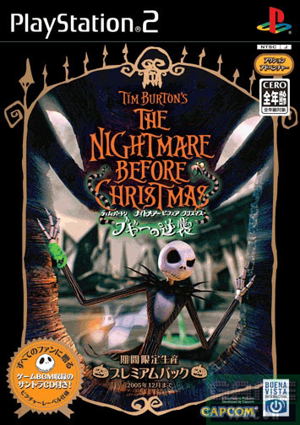 Counterattack of Tim Burton's The Nightmare Before Christmas Premium Pack_