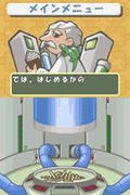Kyouryuu Taisen Dino Champ: Saikyou DNA Hakkutsu Daisakusen thumbnail 5