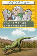 Kyouryuu Taisen Dino Champ: Saikyou DNA Hakkutsu Daisakusen thumbnail 6