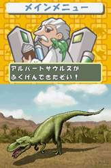 Kyouryuu Taisen Dino Champ: Saikyou DNA Hakkutsu Daisakusen image 6