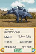 Kyouryuu Taisen Dino Champ: Saikyou DNA Hakkutsu Daisakusen thumbnail 7