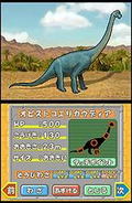 Kyouryuu Taisen Dino Champ: Saikyou DNA Hakkutsu Daisakusen thumbnail 8