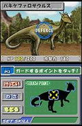 Kyouryuu Taisen Dino Champ: Saikyou DNA Hakkutsu Daisakusen thumbnail 9