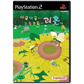 Minna Daisuki Katamari Damashii image 1