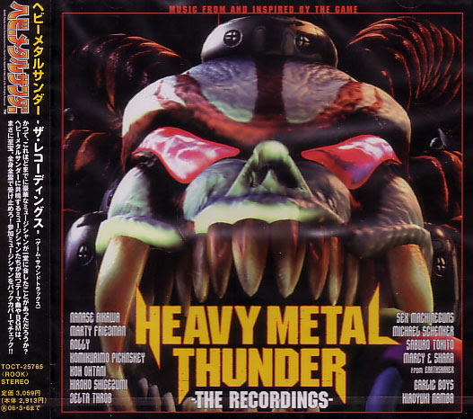 Music from and Inspired by the Game Heavy Metal Thunder The Recordings image 1