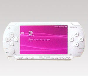 PSP PlayStation Portable Value Pack - Ceramic White (PSP-1000KCW) image 2