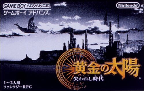 Golden Sun: The Lost Age / Ougon no Taiyou: Shitsu Warate Jidai image 1