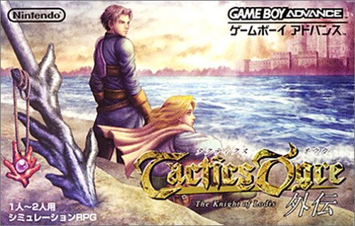 Tactics Ogre Gaiden: The Knight of Lodies image 1