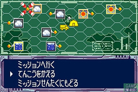 Mega Man Zero 4 image 3