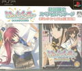 Comic Party Portable [Limited Edition] thumbnail 3