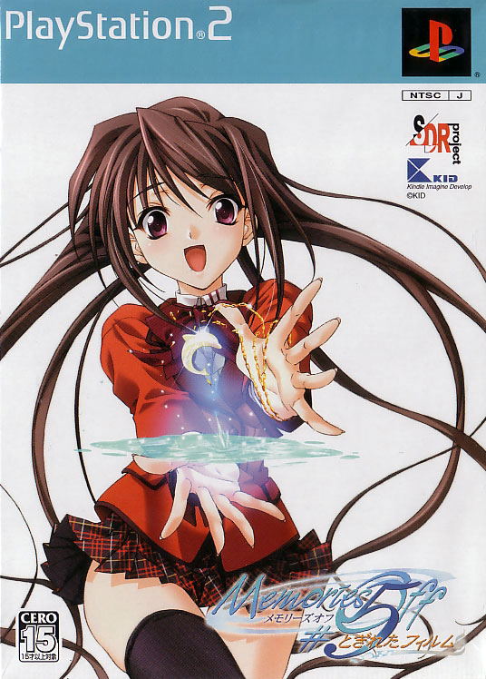 Memories Off #5: Togireta Film [Limited Edition] image 1