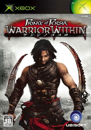 Prince of Persia: Warrior Within_