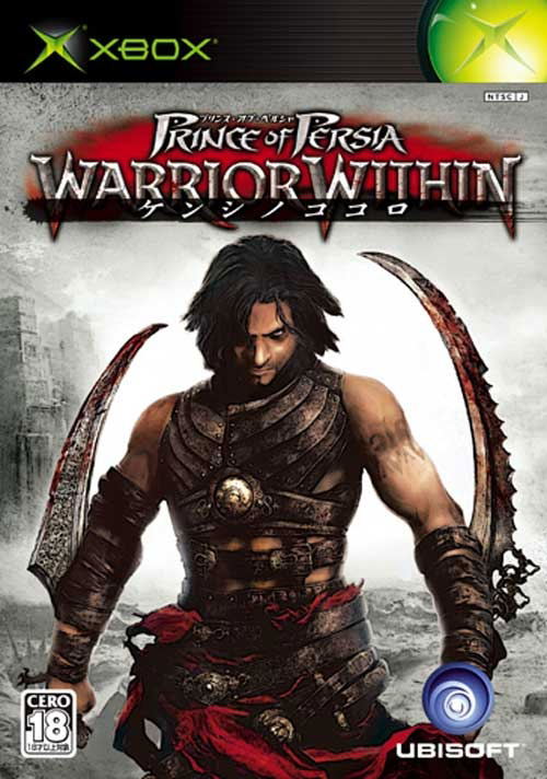 Prince of Persia: Warrior Within image 1