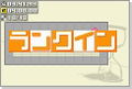 Tsuukin Hitofude thumbnail 4