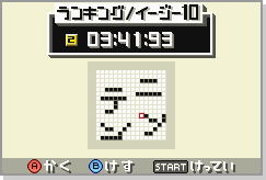 Tsuukin Hitofude image 5
