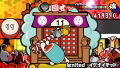 Taiko no Tatsujin Portable thumbnail 2