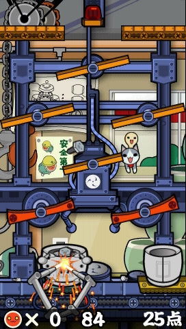 Taiko no Tatsujin Portable image 9