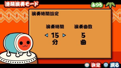 Taiko no Tatsujin Portable image 11