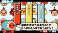 Taiko no Tatsujin Portable thumbnail 13