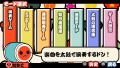 Taiko no Tatsujin Portable thumbnail 15