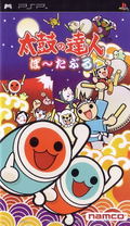 Taiko no Tatsujin Portable thumbnail 1