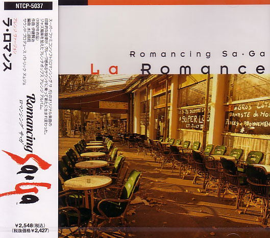 Romancing SaGa La Romance image 1