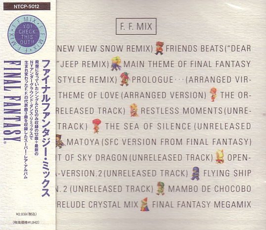 F.F.Mix image 1