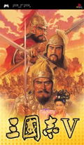Sangokushi V / Romance of the Three Kingdoms V (Chinese Version) thumbnail 1