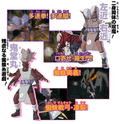 Naruto: Gekitou Ninja Taisen 4 thumbnail 12