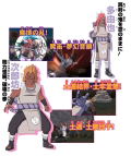 Naruto: Gekitou Ninja Taisen 4 thumbnail 13