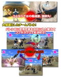 Naruto: Gekitou Ninja Taisen 4 thumbnail 15