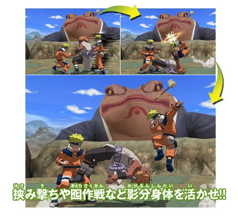 Naruto: Gekitou Ninja Taisen 4 image 16