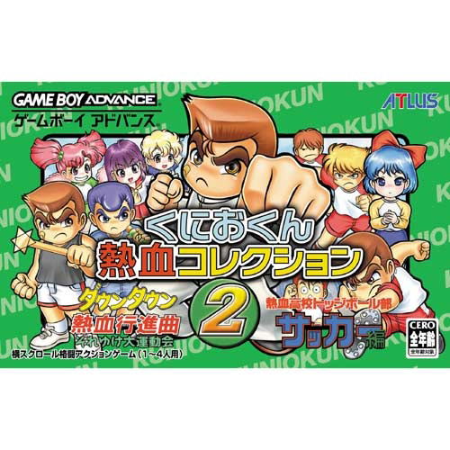 Kunio-Kun Nekketsu Collection 2 for Game Boy Advance