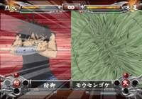 Flame of Recca: Final Burning (Konami Palace Selection) image 7
