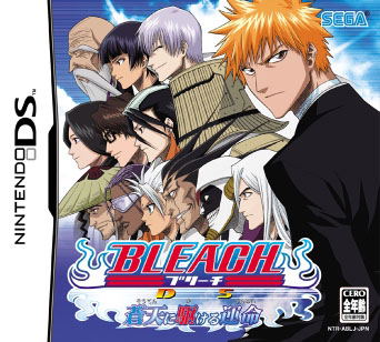 Bleach DS: Souten ni Kakeru Unmei image 1