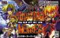 Gunstar Super Heroes thumbnail 1