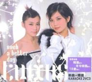 Such a Better Day [New + Best Selection Karaoke [VCD] image 1