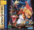 Thor: Seireioukiden thumbnail 1