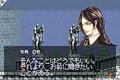 Castlevania: Aria of Sorrow thumbnail 2