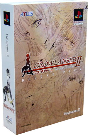 Growlanser II: The Sense of Justice [Deluxe Pack]_