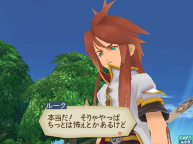 テイルズ オブ ジ アビス PS2 Tales of the Abyss PlayStation 2 Unknown Tales of the Abyss - PlayStation 2 - Walmart.com