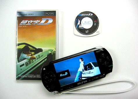 Initial D UMD Box Set (w/ Initial D PSP™ Carrying Bag) image 2
