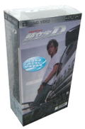 Initial D UMD Box Set (w/ Initial D PSP™ Carrying Bag) thumbnail 7