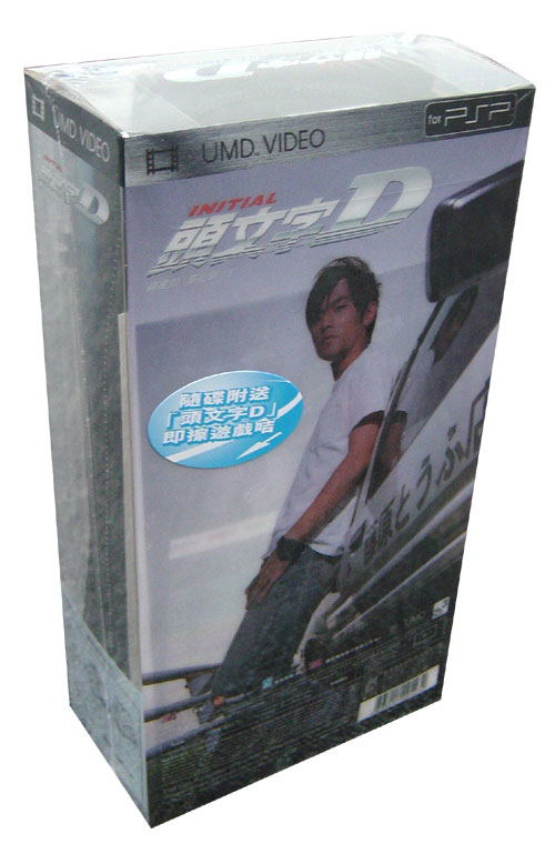 Initial D UMD Box Set (w/ Initial D PSP™ Carrying Bag) image 7