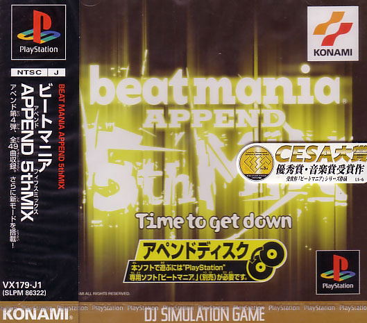 beatmania Append 5th Mix: Time to Get Down image 1