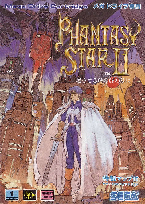 Phantasy Star II: Kare Razaru Toki no Owari Warini for Sega Mega Drive /  Sega Genesis