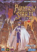 Phantasy Star II: Kare Razaru Toki no Owari Warini thumbnail 1