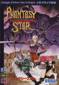 Phantasy Star IV: The End of the Millennium thumbnail 1