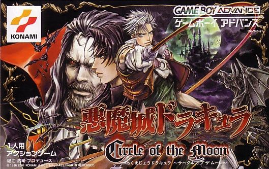 Castlevania: Circle of the Moon for Game Boy Advance